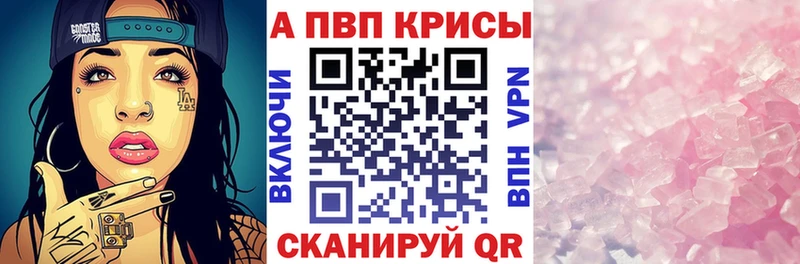 Амфетамин Томари