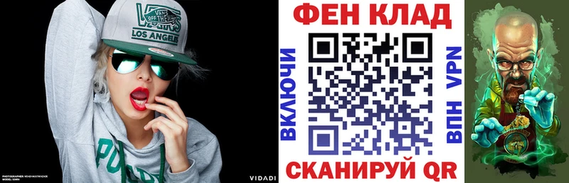 купить наркотики цена Томари Амфетамин Розовый