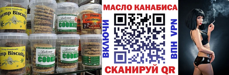 Cannafood конопля Томари