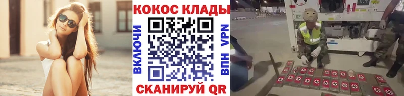 КОКАИН Боливия  нарко площадка телеграм  Томари 