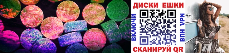 Ecstasy MDMA  Томари 