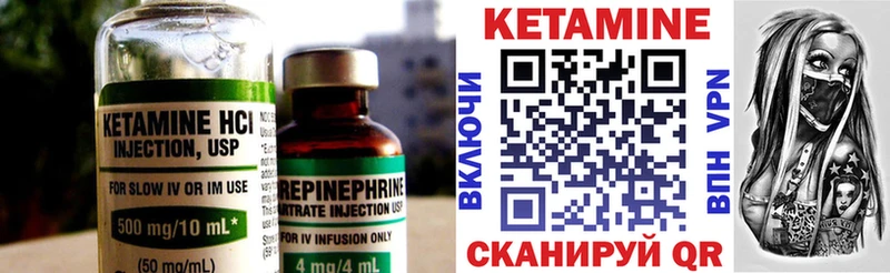 darknet телеграм  где купить наркоту  Томари  Кетамин VHQ 