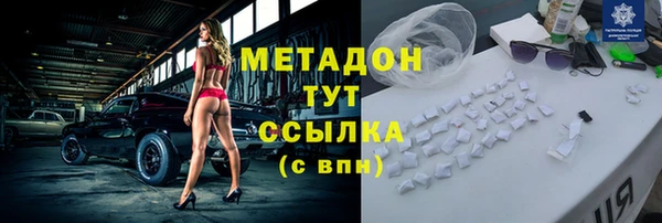скорость mdpv Алзамай