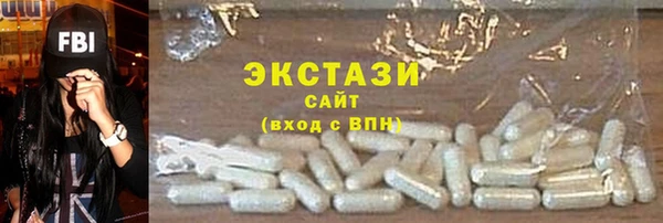 мет Абинск