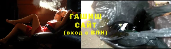 таблы Абаза