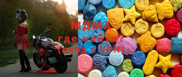таблы Абаза