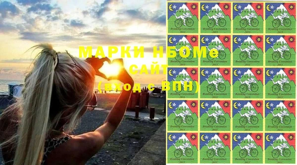 mdma Алексин