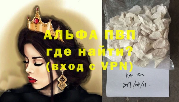 мет Абинск