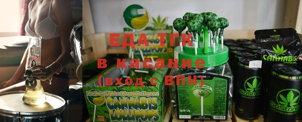 таблы Абаза