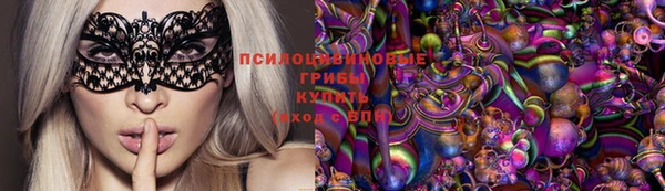 мет Абинск