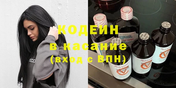 мет Абинск