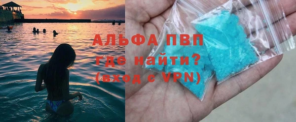 таблы Абаза