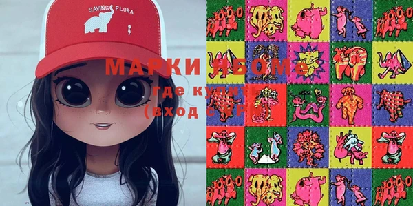мет Абинск