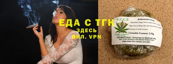 таблы Абаза