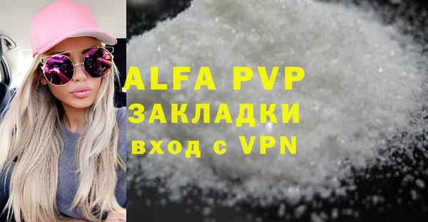 индика Алексеевка