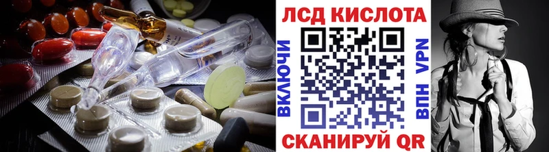 MEGA маркетплейс  Томари  Лсд 25 экстази ecstasy 
