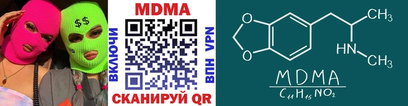 MDMA молли  Томари 