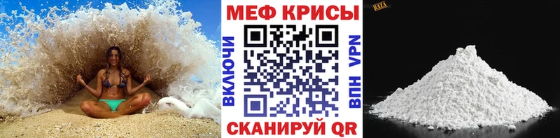 где найти   Томари  Меф мука 