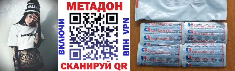 МЕТАДОН VHQ  omg онион  Томари 