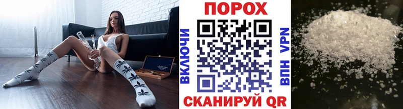 наркошоп  ссылка на мегу сайт  Первитин Декстрометамфетамин 99.9%  Томари 