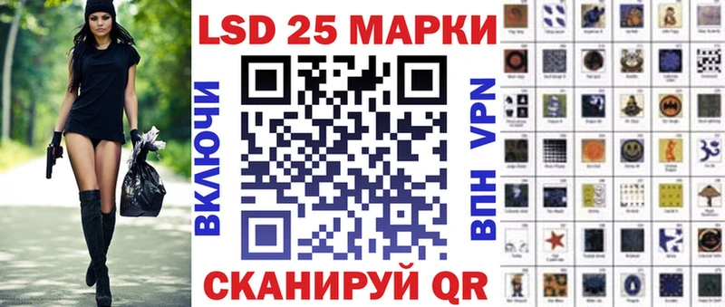 где найти Томари Наркотические марки 1500мкг